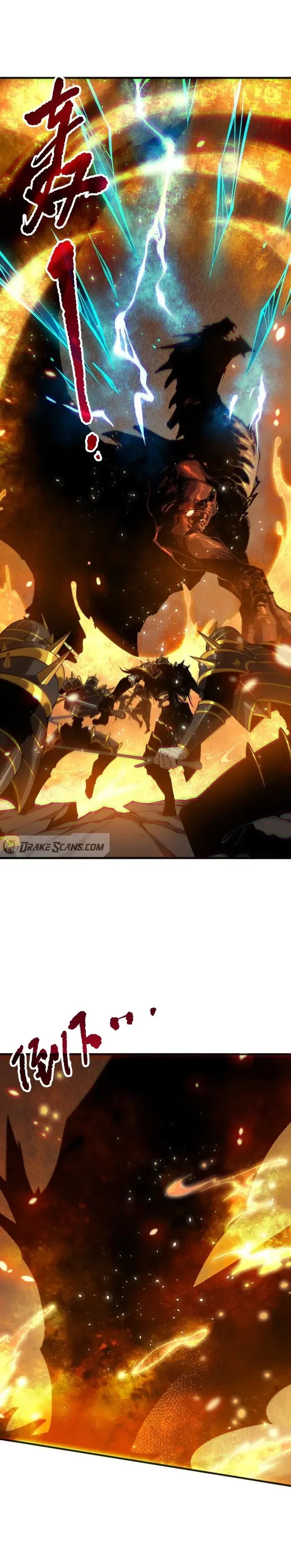 Catastrophic Necromancer Chapter 129 image 18_optimized